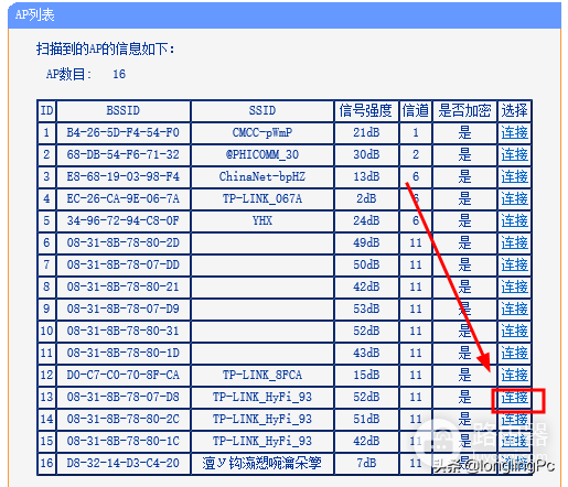 家居没有布置网线(家居没有布置网线可以吗)