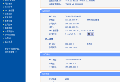 tplink路由器网关是多少（tplink路由器网关是什么）