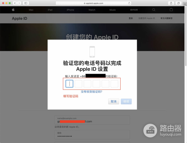 苹果手机怎么下币安和欧易?港区(Apple ID )注册流程