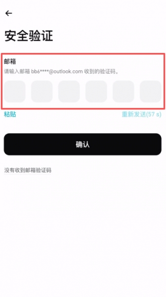 Bitget交易所现在还支持大陆用户注册吗?