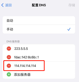 wifi安卓能用苹果不能用怎么办(同一个WiFi安卓手机可以用,苹果手机却用不了?)