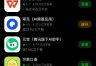 oppo手机版microsoft 365无法打开word或excel怎么办？