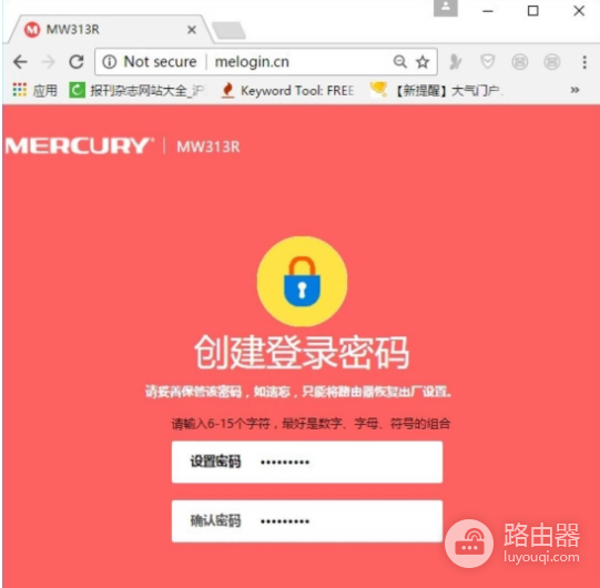 水星路由器melogin.cn登录入口怎么进去？