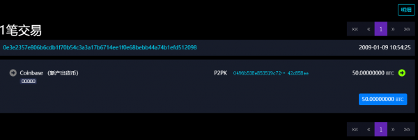 什么是比特币“空区块”？创世区块和第二个区块都是空区块吗？