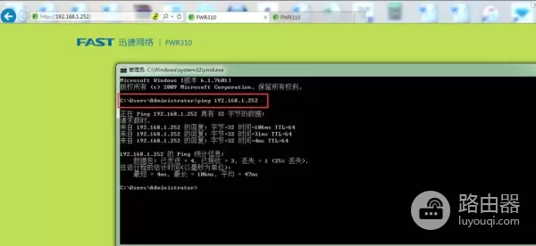 无线中继组网路由器模式(无线路由器中继桥接配置)