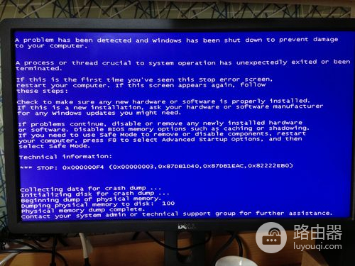 戴尔电脑用着突然蓝屏是什么原因