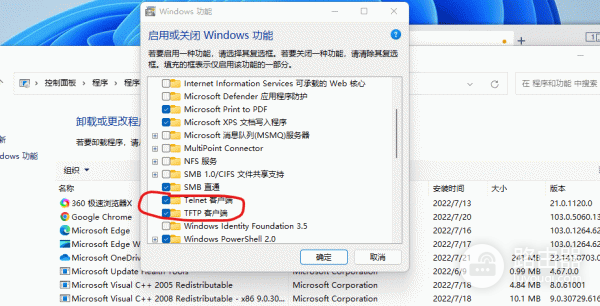 光猫H2-2超级管理界面修改桥接模式