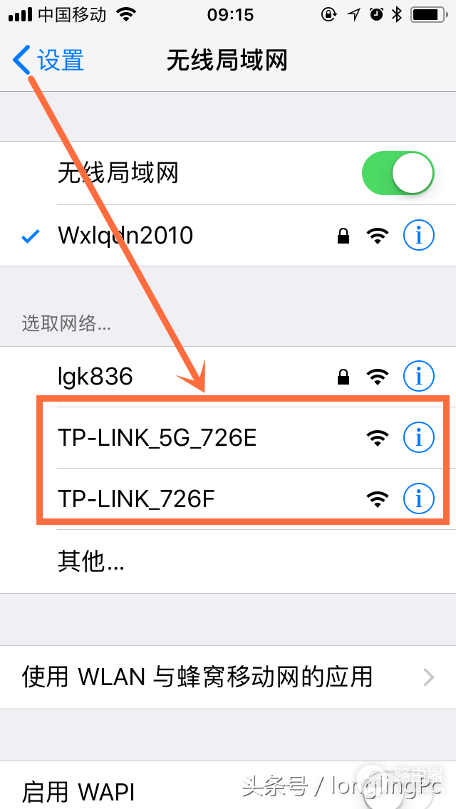 如何在手机上配置wifi路由器-怎样在手机上设置wifi路由器