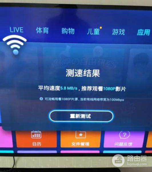 电视怎么安装路由器(电视如何安装路由器)