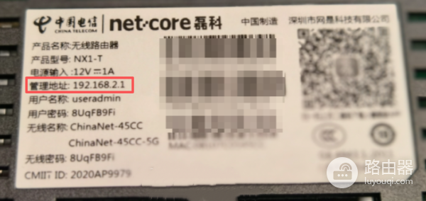192.168.2.1官网登录入口