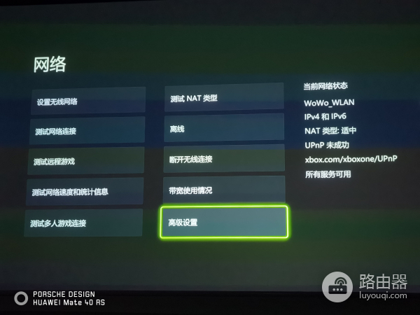 去日本怎么用wifi(一文讲透:日版XBOX如何连接5GWIFI,如何让网速起飞)