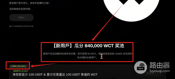 OKX交易所赚币方法有哪些？适合新手的OKX赚币方式