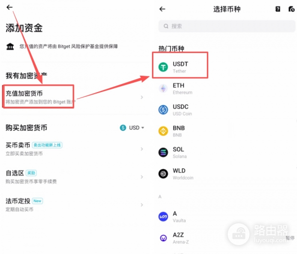 币安USDT转账到Bitget交易所？不同交易所之间转币操作