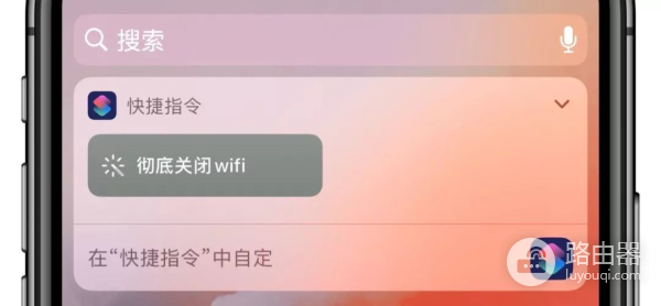 怎么关掉wifi(彻底关闭iPhone手机wifi 一步搞定)