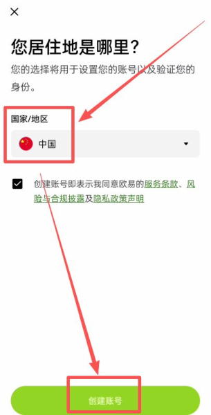 Oex钱包在哪下载?中国怎么下载oex?