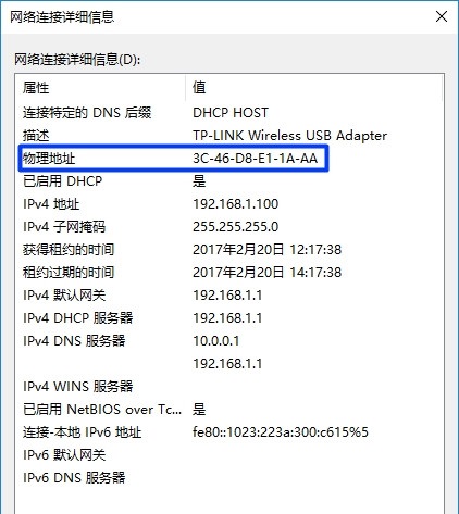 新版tplink路由器限制网速设置教程-路由器如何限制别人网速