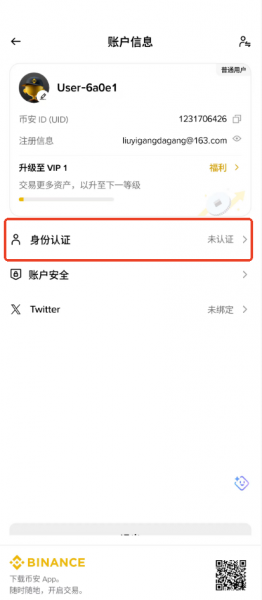 大陆iPhone无法下载安币？台区Apple ID注册完整教程（新手必看）