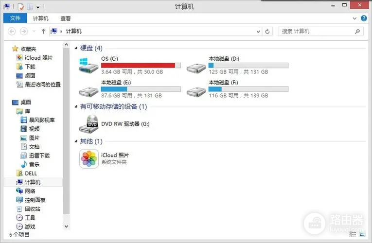 c盘内存越来越少怎么办