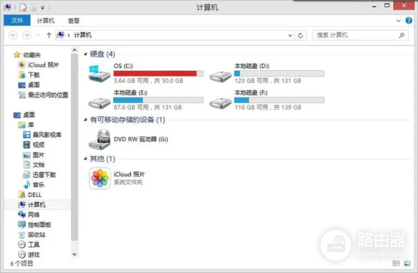 c盘内存越来越少怎么办