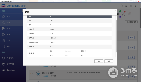 局域网测网速(局域网网速测试)