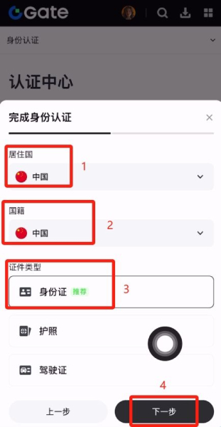 2025年还值得注册Gate.io吗？Gate.io芝麻开门app下载注册