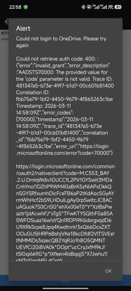 安卓第三方应用登录onedrive报错“这不是正确的页面”怎么办？Joplin同步失败修复教程