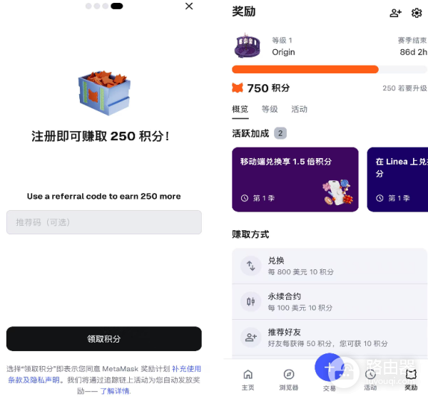 如何参与MetaMask空投?MetaMask积分奖励有什么用?