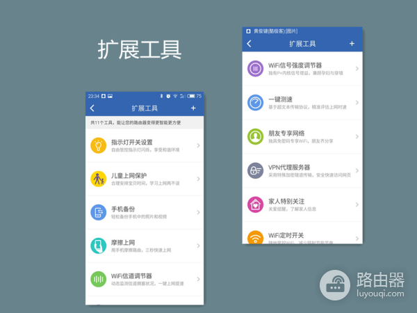 简单好用的360安全路由5G-如何登录360路由器