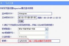 网件路由器登陆超时怎么解决（网件路由器登陆超时解决方法）