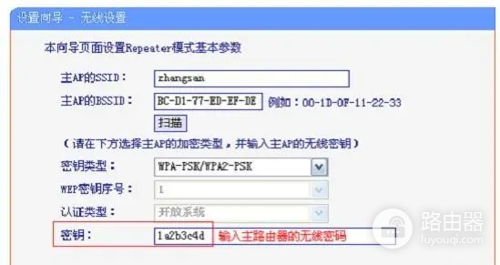 网件路由器登陆超时怎么解决（网件路由器登陆超时解决方法）