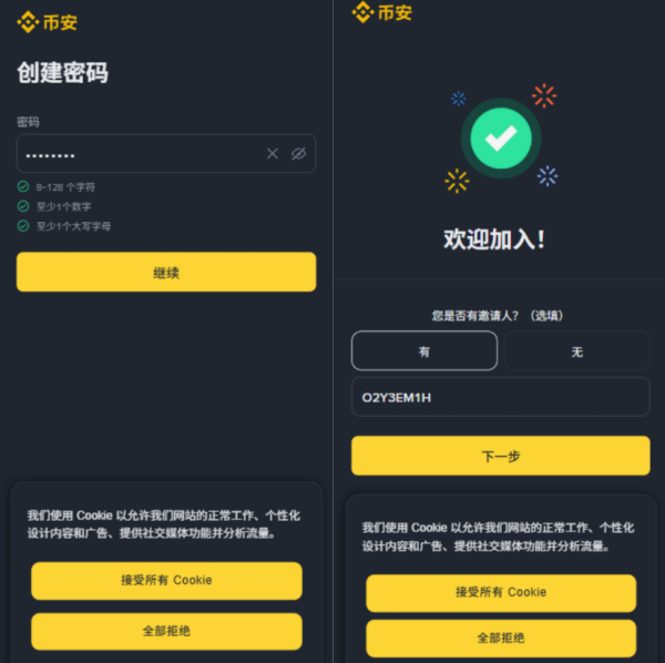 华为手机怎么下载币bian安？鸿蒙系统完整下载币bian安方法
