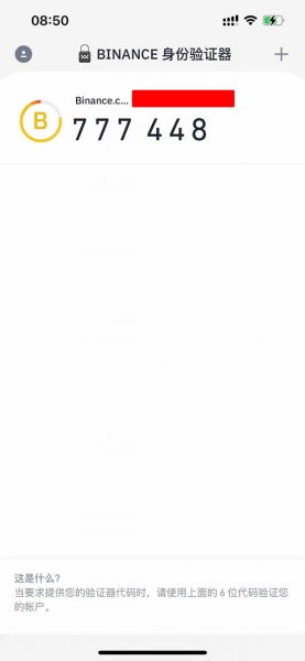 旧手机丢了?如何在必安重置谷歌验证器?