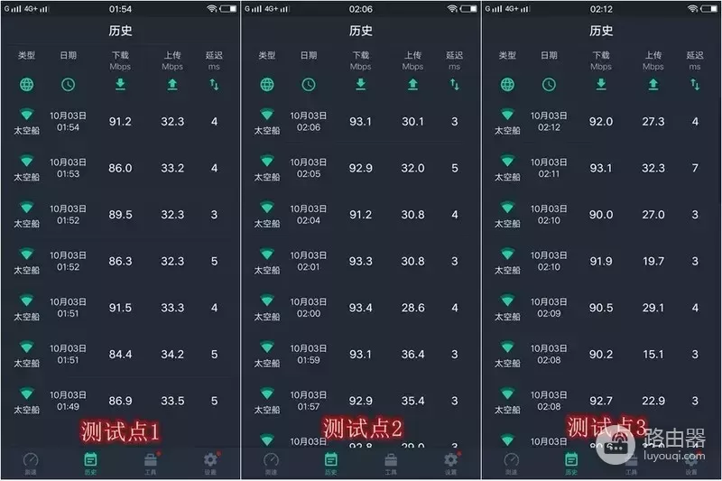 轻松扫除信号死角，腾达穿墙宝MW5s路由器初体验