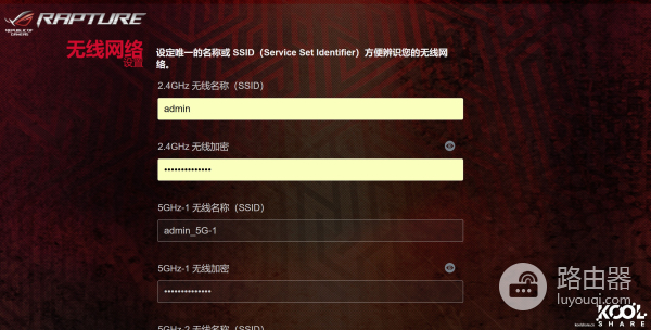 AX11000无线路由开箱拆解评测-AX11000拆解