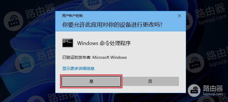 WIN10系统中怎么查看占用端口的程序名