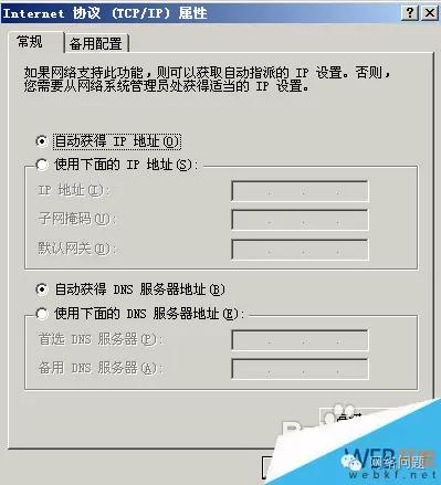 宽带怎么设置路由器-光纤用户如何设置路由器