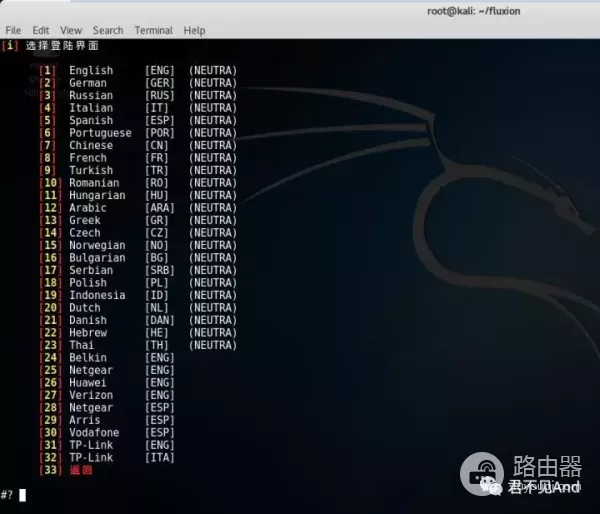 wifi万能钥匙破解不了怎么办(WIFI万能钥匙解不开密码怎么办?来试试这个吧)