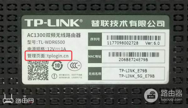 查看几个人连接了路由器