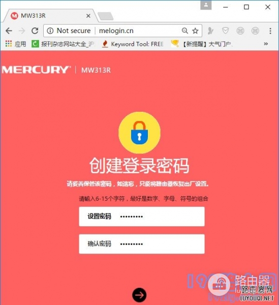 水星(MERCURY)无线路由器登录初始密码是多少？