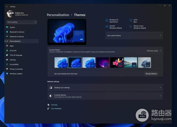 Win11电脑如何开启移动热点