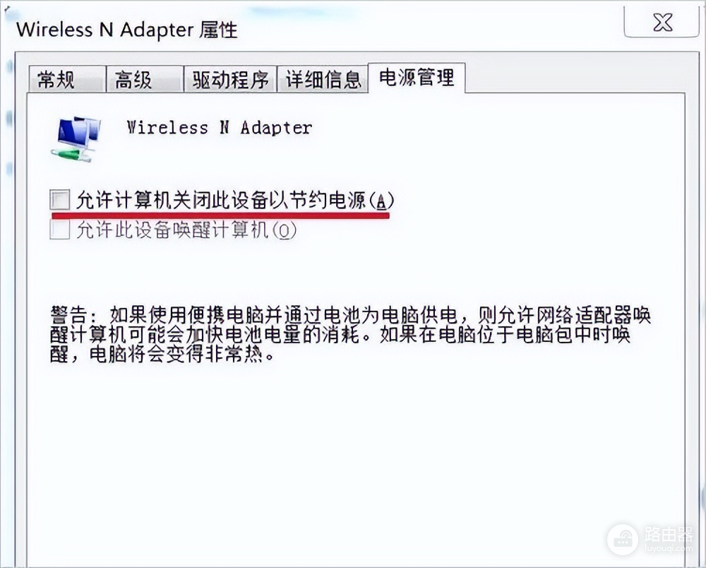 wifi无网络怎么办(无线网络连接不见了的常用解决方法)