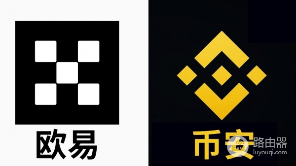 碧安还是欧逸？手续费、钱包、安全性，全面对比！