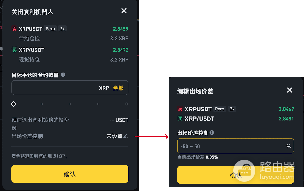 比安永续合约套利机器人是什么?资金费率套利机器人的运行逻辑