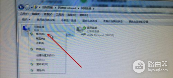 wifi有感叹号怎么解决(教你怎么解决网络连接不上显示感叹号)