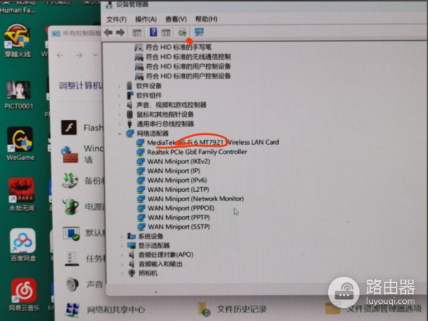 1000M宽带迅雷下载速度总不稳定
