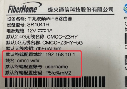 192.168.1.100路由器登录入口