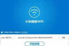 小米随身wifi驱动感叹号怎么解决（小米随身wifi驱动感叹号解决方法）