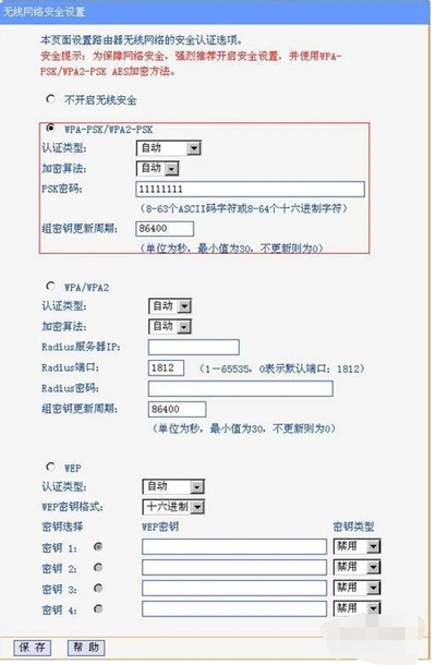 WiFi路由器的桥接方法-如何进行路由器桥接