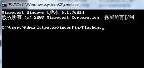 电脑怎么清除dns缓存(路由器如何清理dns缓存)