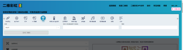 怎么做wifi二维码(快速连wifi, 你需要一个wifi二维码)